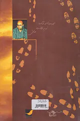 این روزها نیز می گذرد